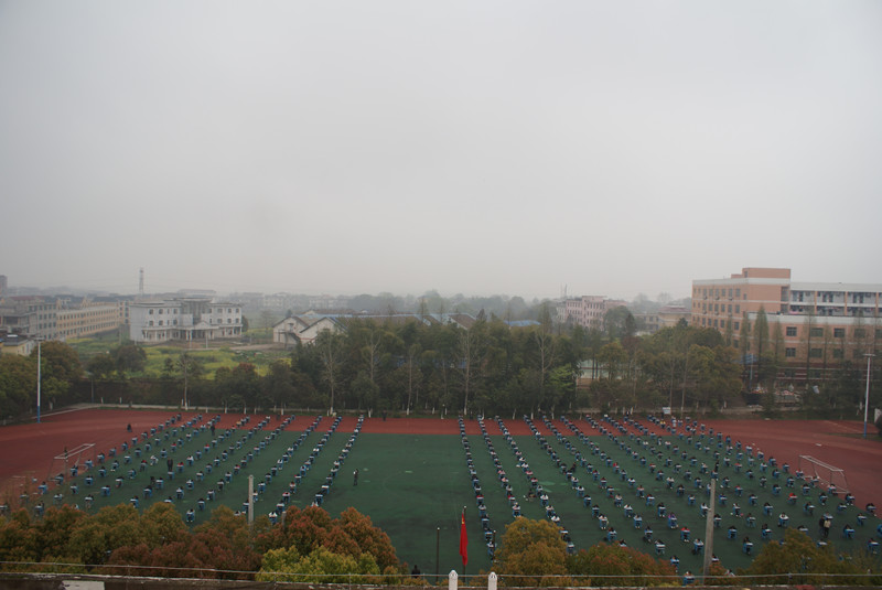 风采